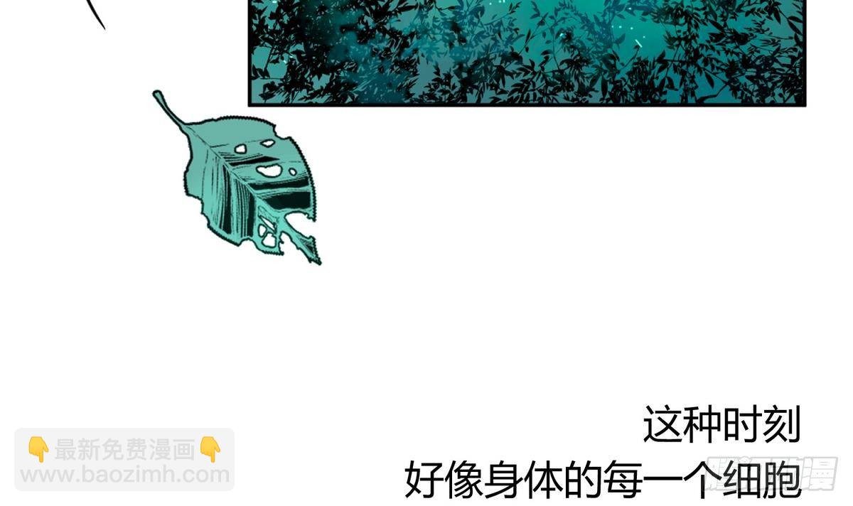 第11话 羞羞小树林.AVI