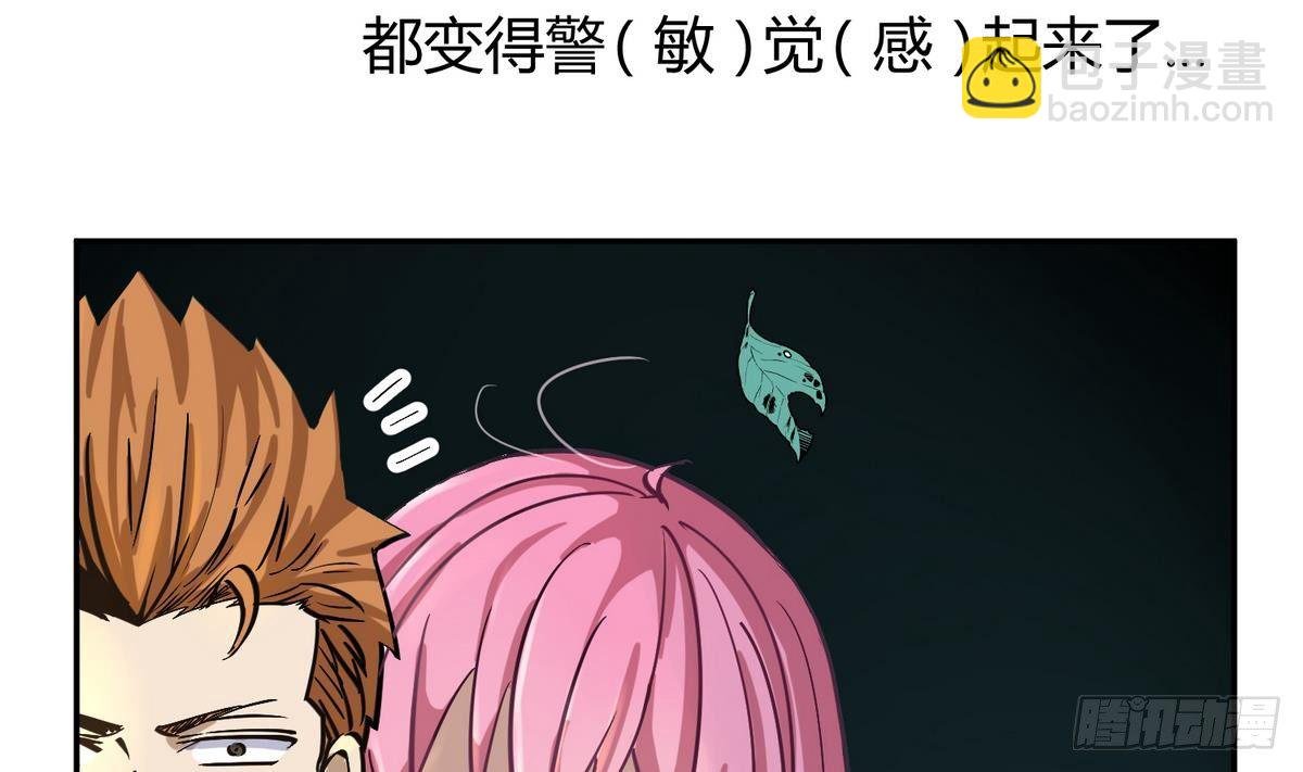 第11话 羞羞小树林.AVI