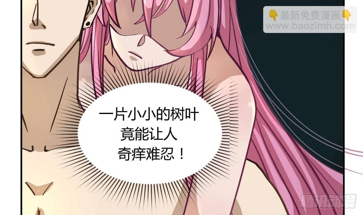 第11话 羞羞小树林.AVI