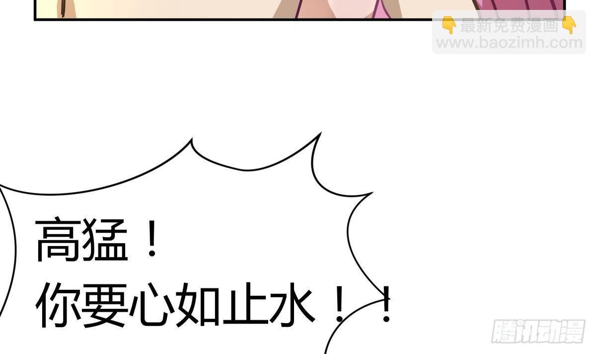 第11话 羞羞小树林.AVI