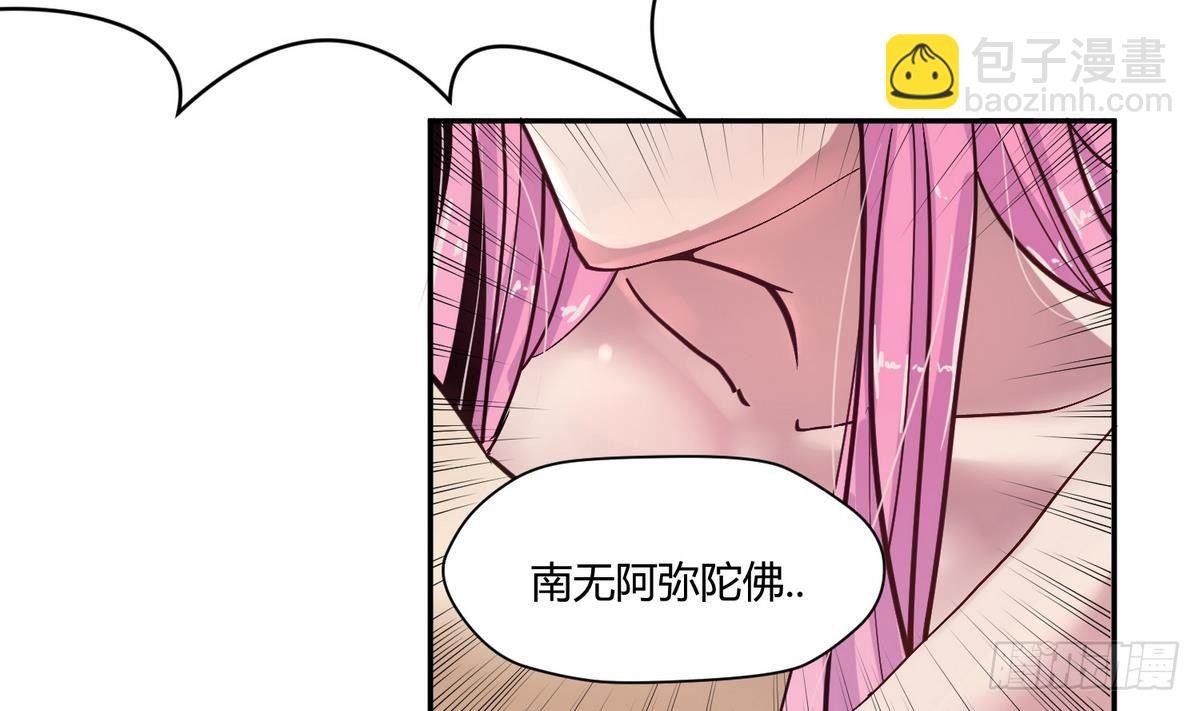 第11话 羞羞小树林.AVI