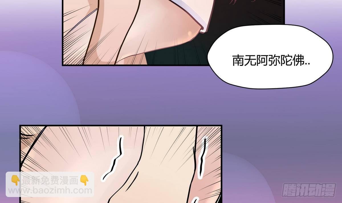第11话 羞羞小树林.AVI