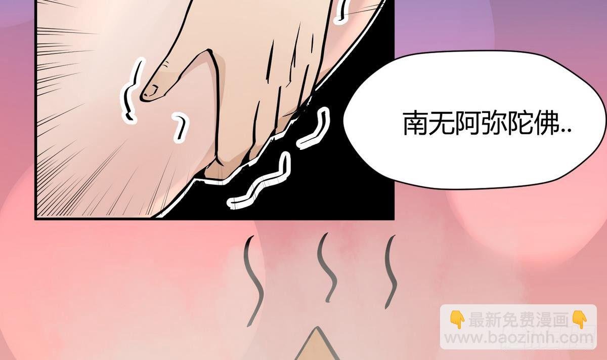 第11话 羞羞小树林.AVI