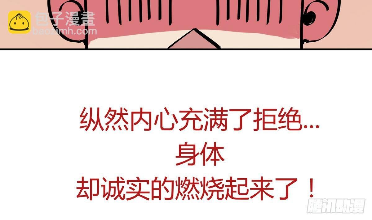 第11话 羞羞小树林.AVI