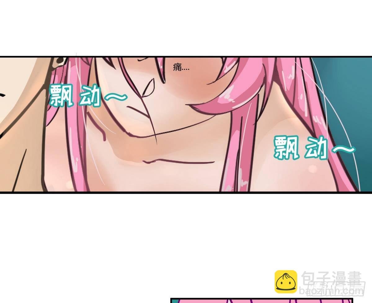 第11话 羞羞小树林.AVI
