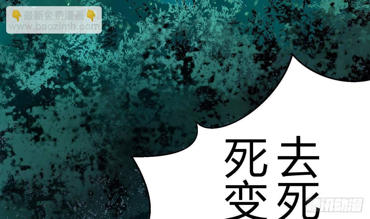 第11话 羞羞小树林.AVI
