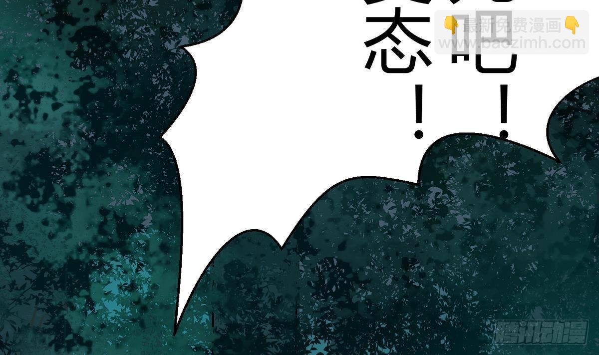 第11话 羞羞小树林.AVI