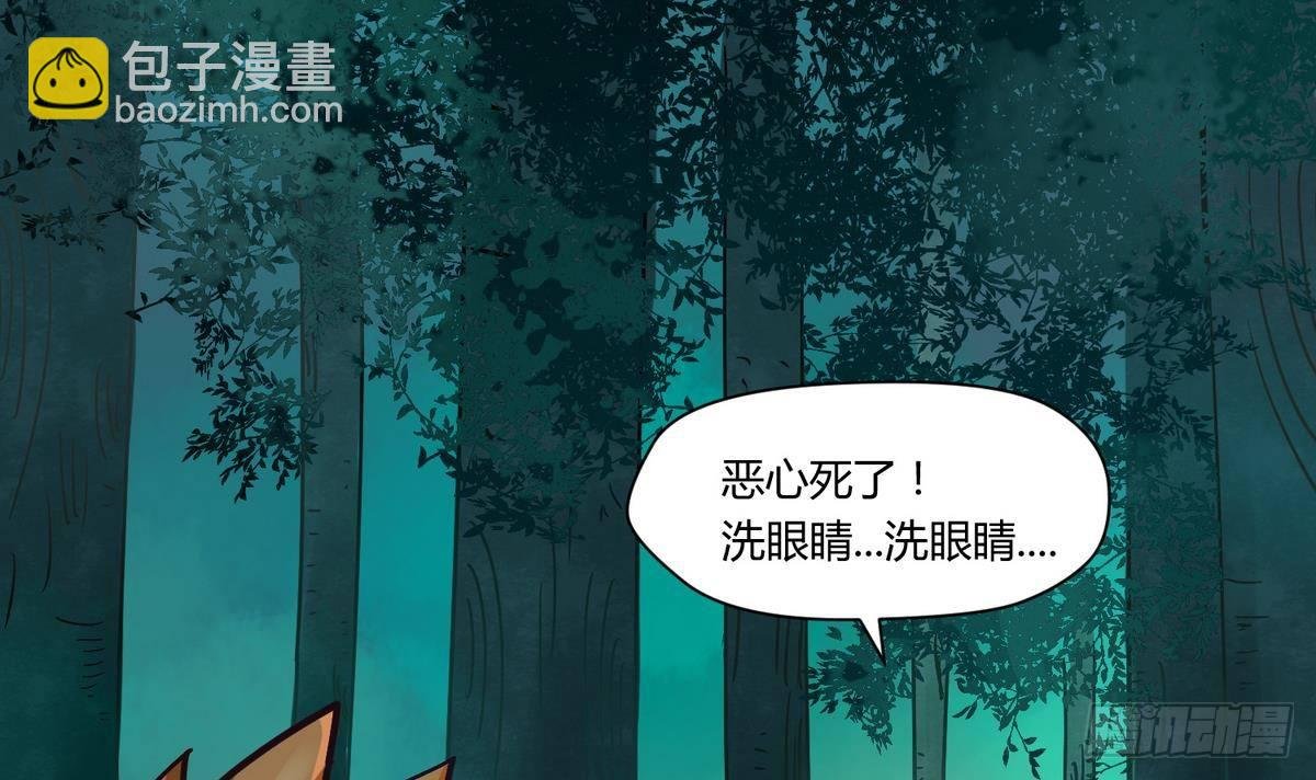 第11话 羞羞小树林.AVI