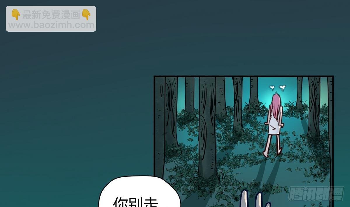 第11话 羞羞小树林.AVI