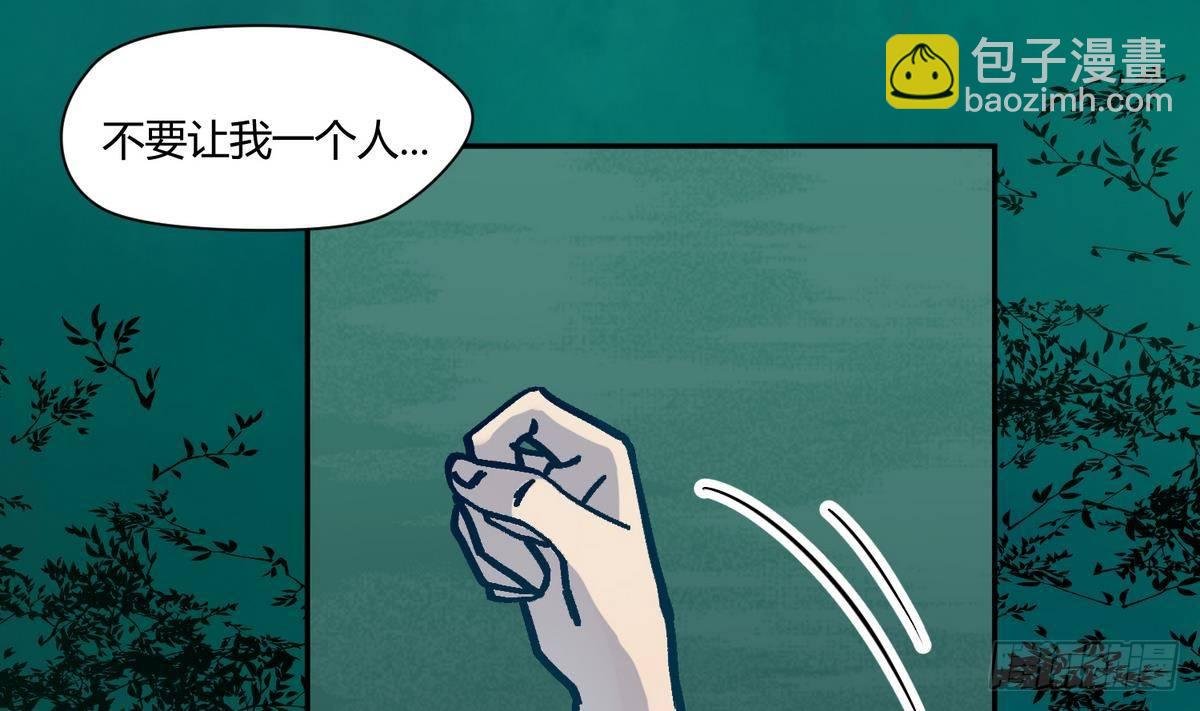 第11话 羞羞小树林.AVI