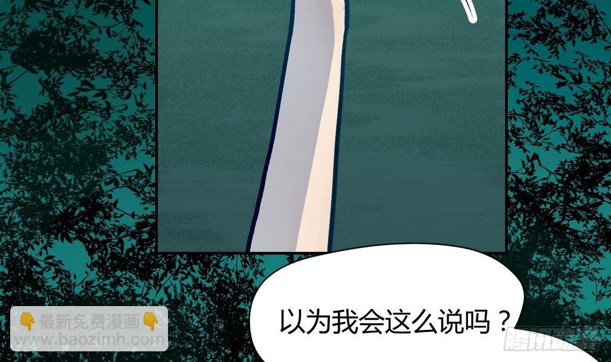 第11话 羞羞小树林.AVI