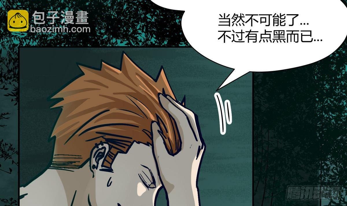 第11话 羞羞小树林.AVI
