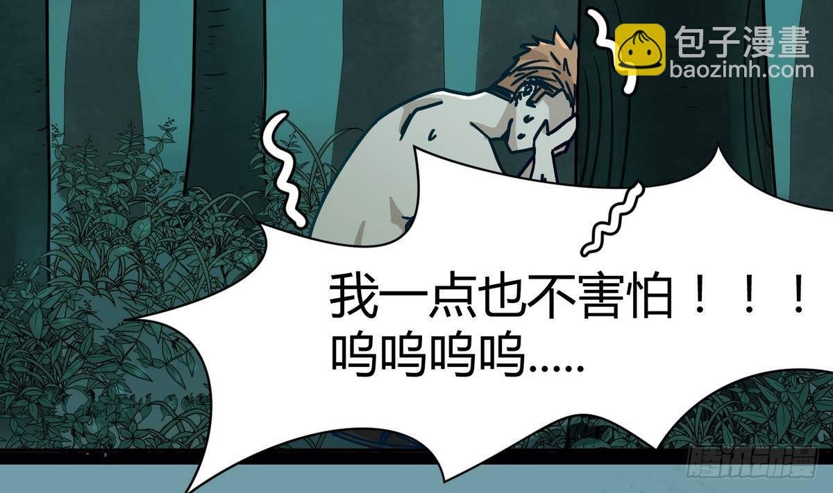 第11话 羞羞小树林.AVI