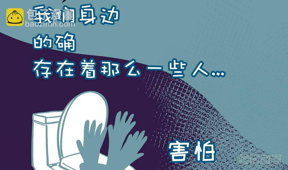 第11话 羞羞小树林.AVI