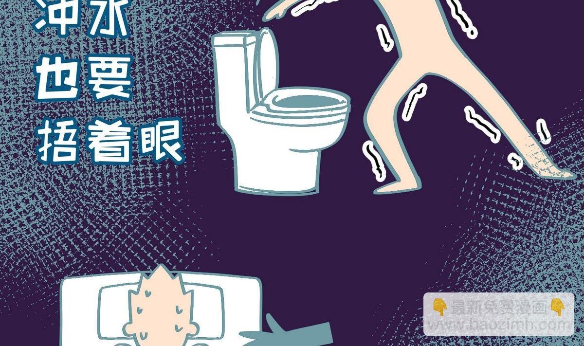第11话 羞羞小树林.AVI