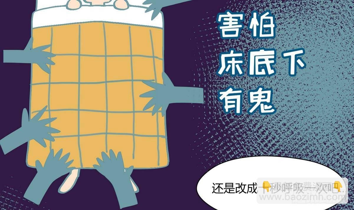 第11话 羞羞小树林.AVI