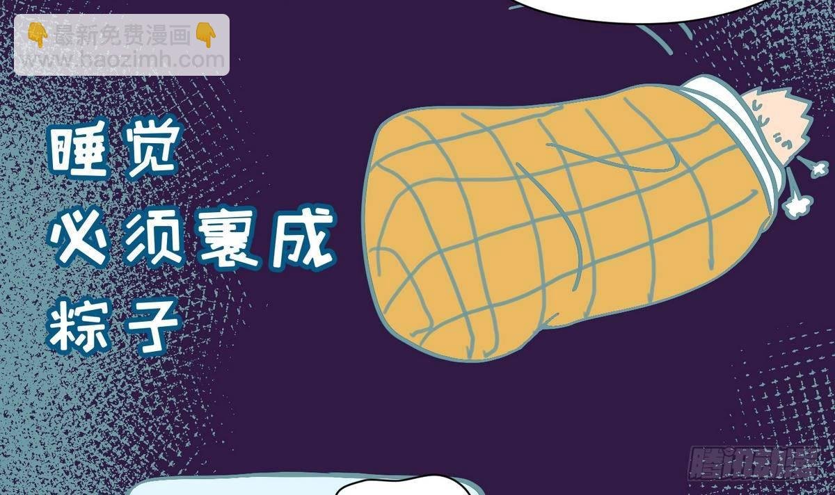 第11话 羞羞小树林.AVI