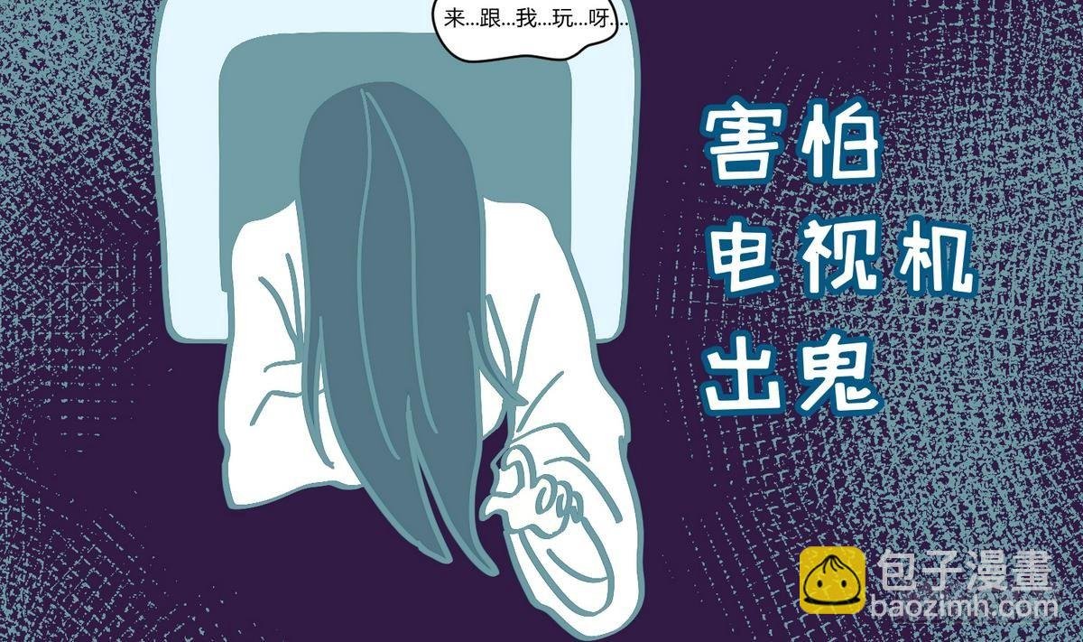 第11话 羞羞小树林.AVI