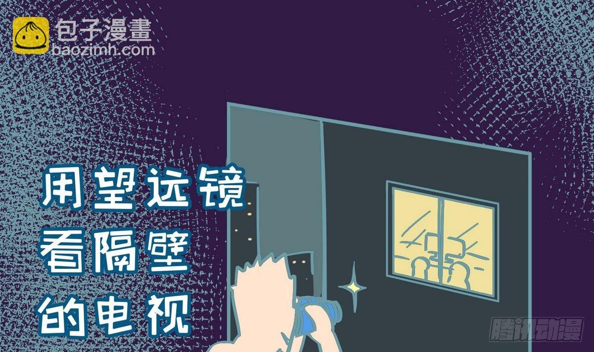 第11话 羞羞小树林.AVI