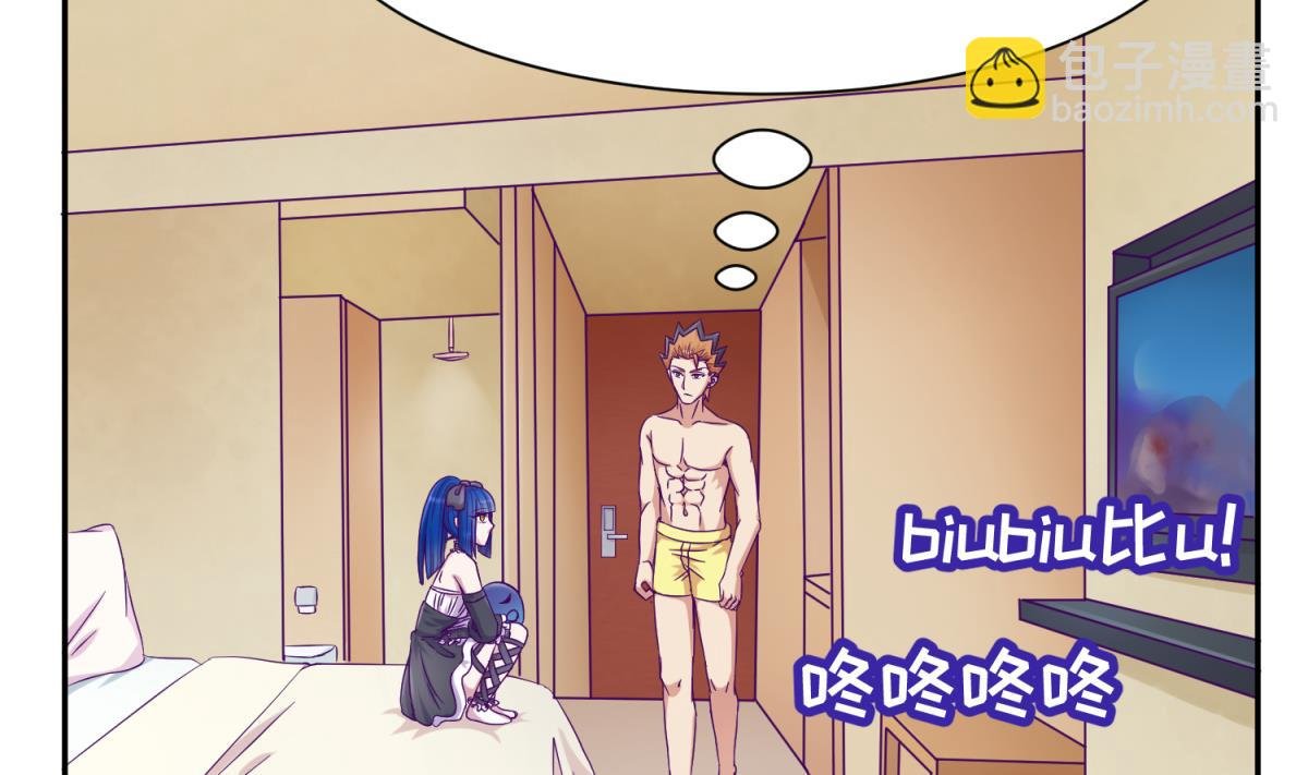 第108话 深海石的秘密