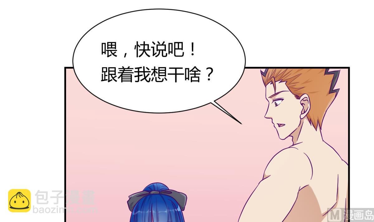 第108话 深海石的秘密