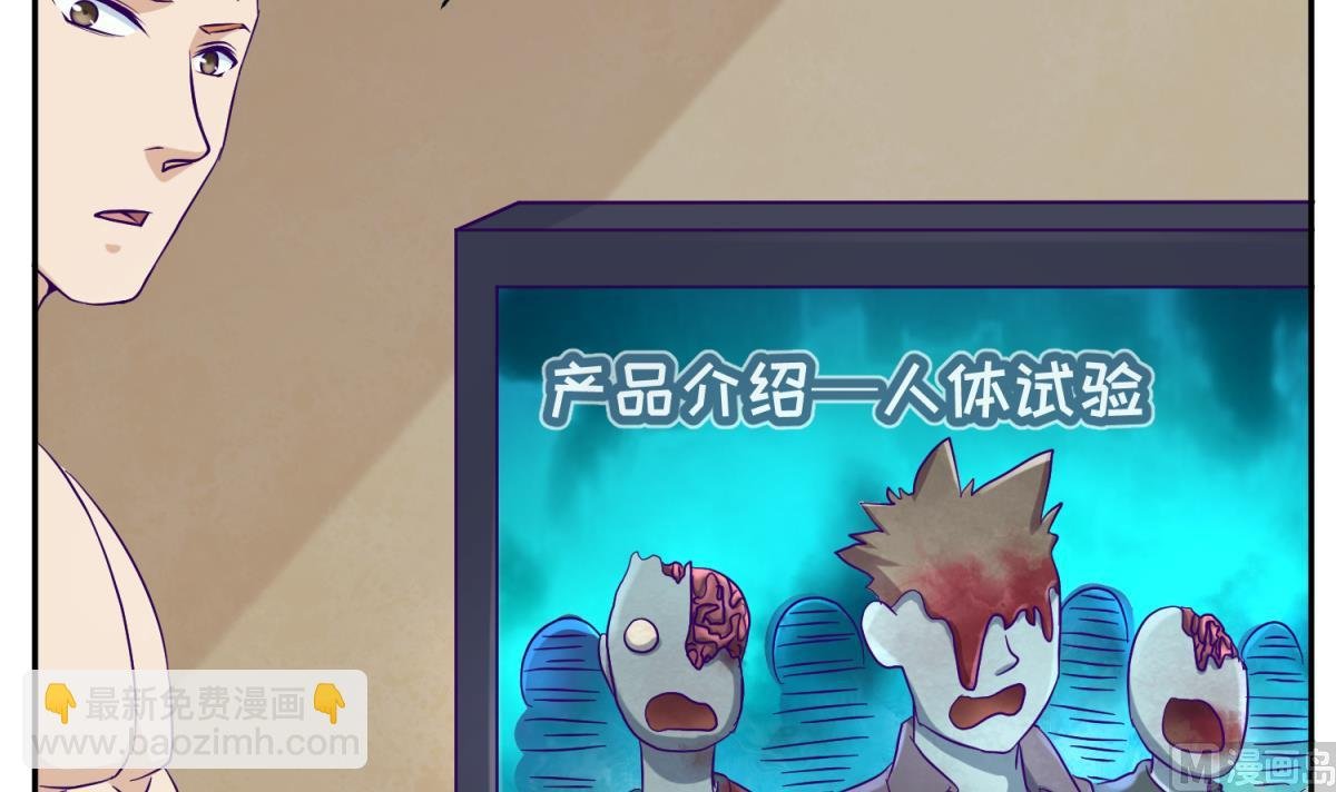 第108话 深海石的秘密