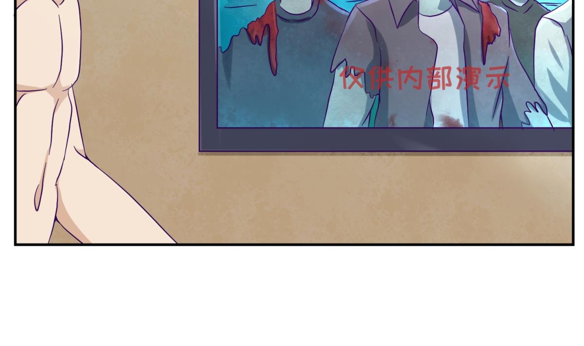 第108话 深海石的秘密
