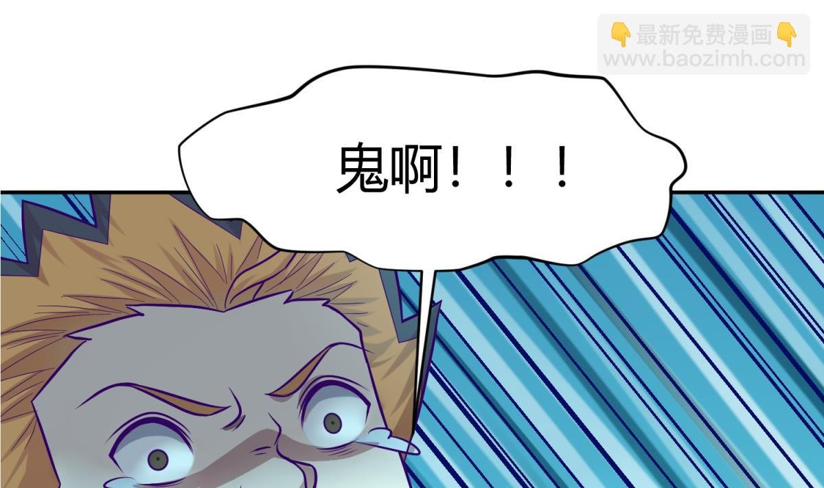第108话 深海石的秘密
