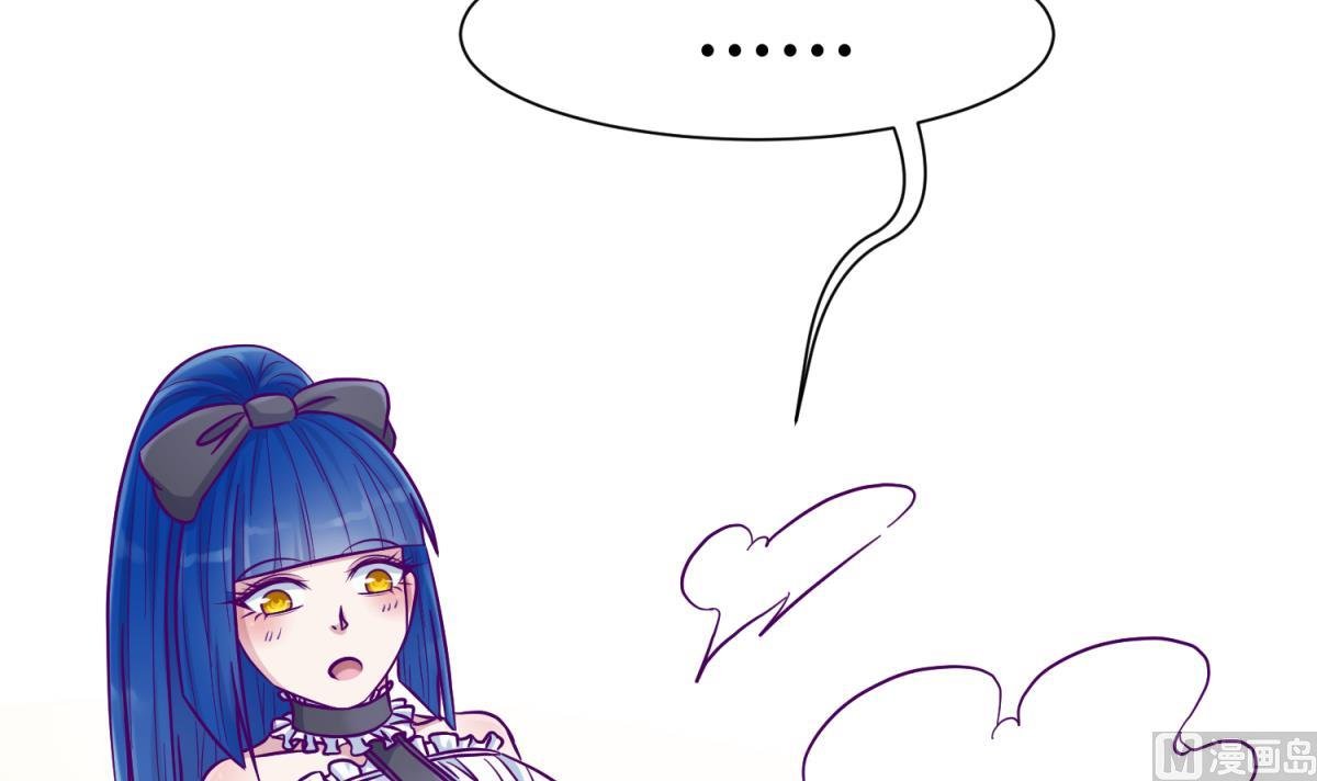 第108话 深海石的秘密