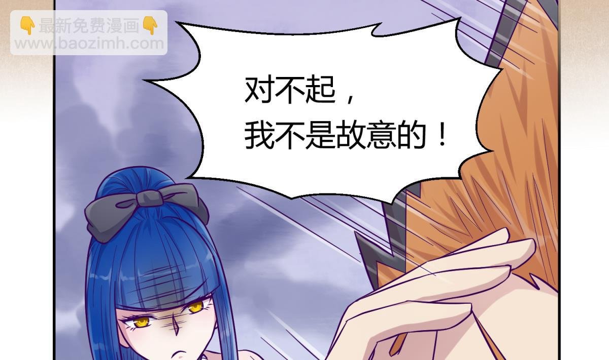第108话 深海石的秘密