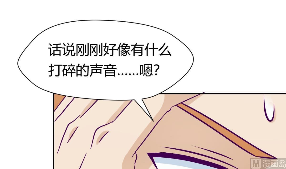 第108话 深海石的秘密