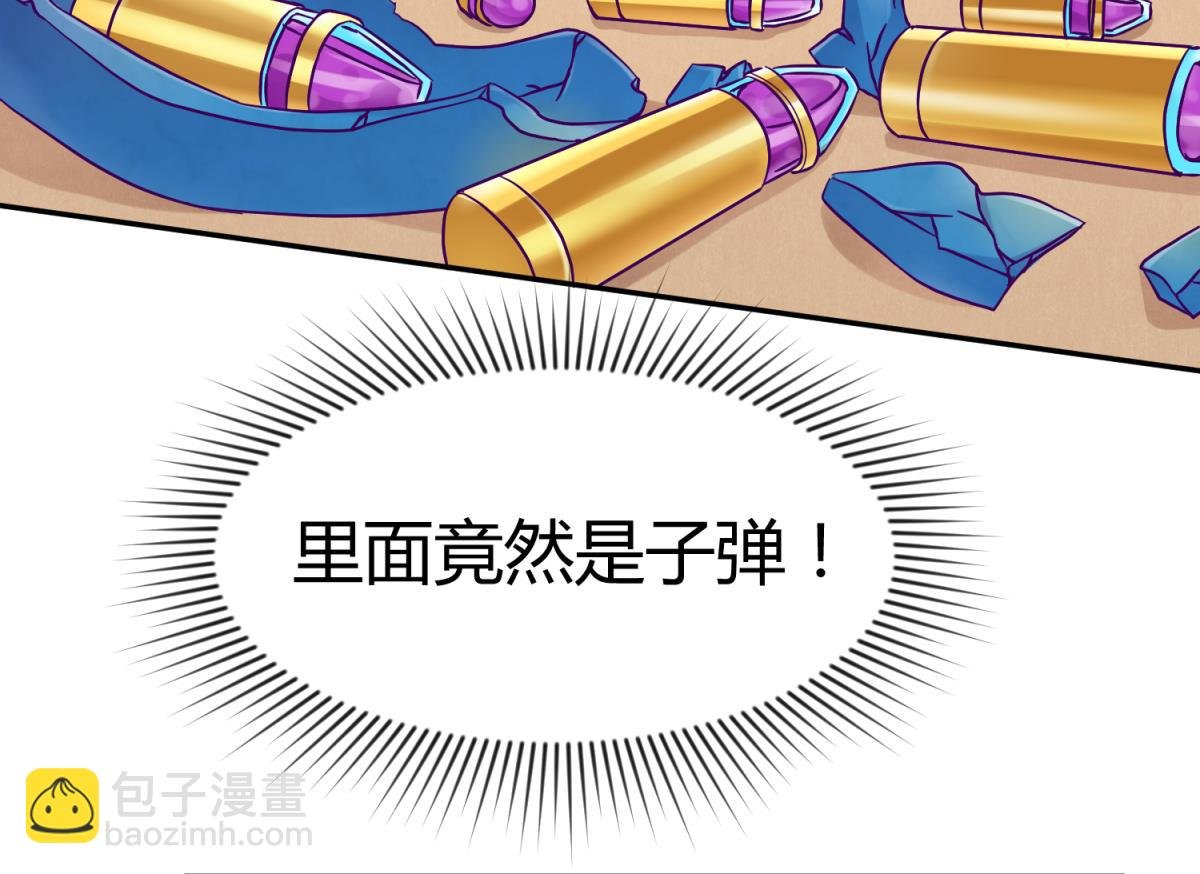 第108话 深海石的秘密