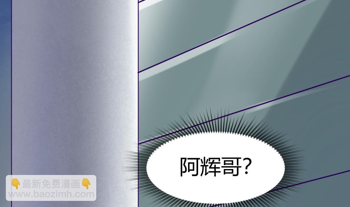 第108话 深海石的秘密