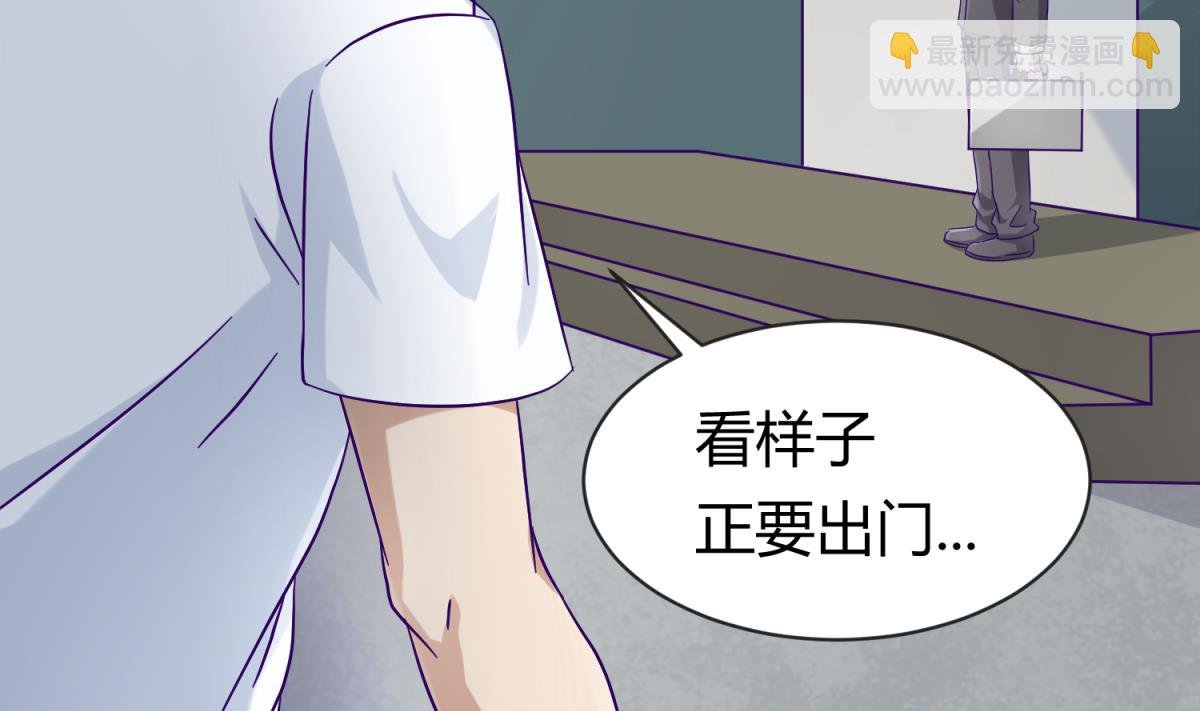 第108话 深海石的秘密