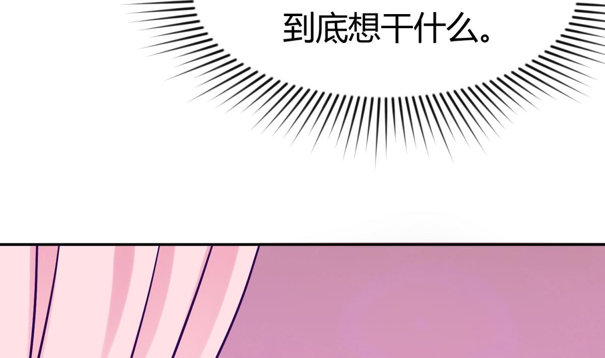 第108话 深海石的秘密