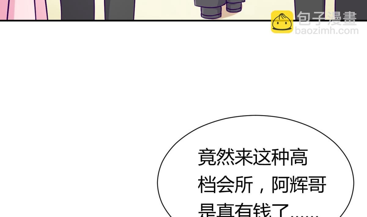 第108话 深海石的秘密