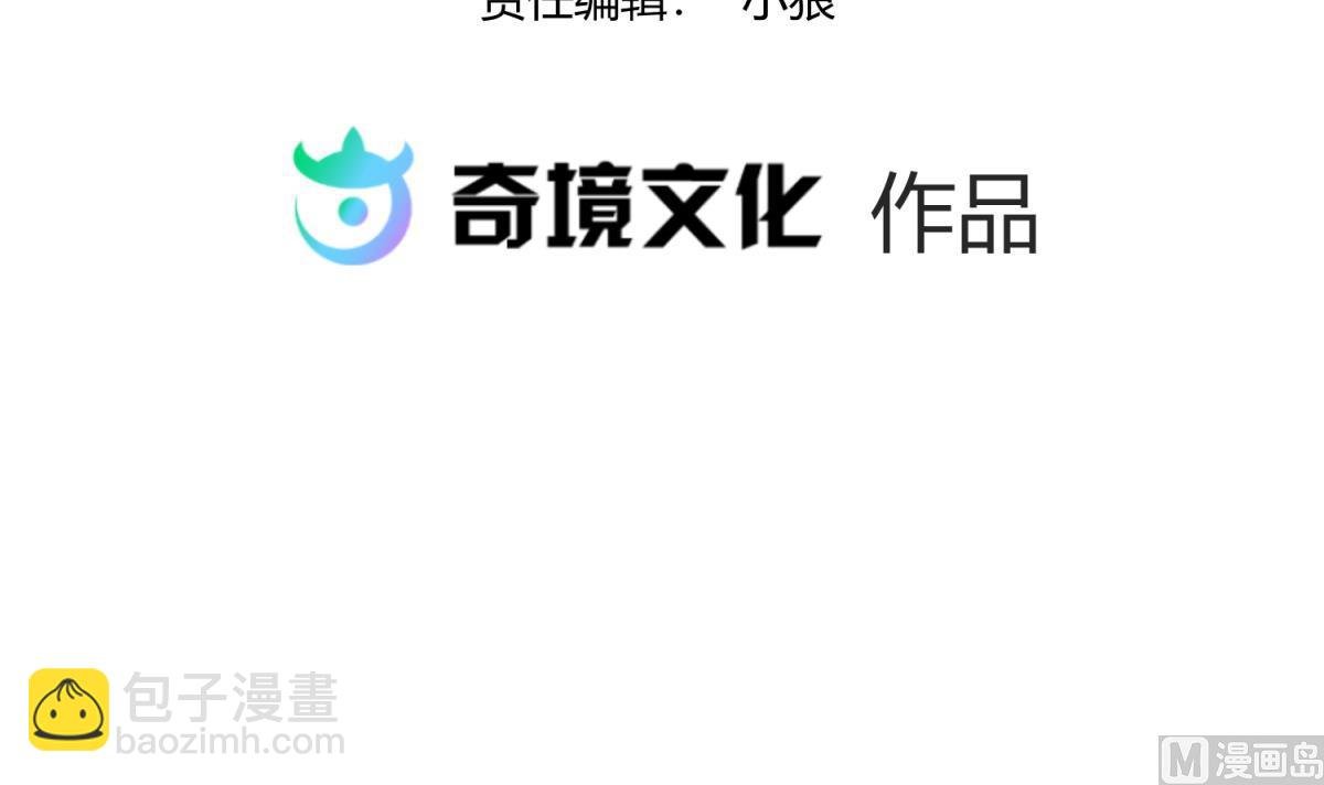 第109话 她的真实身份？