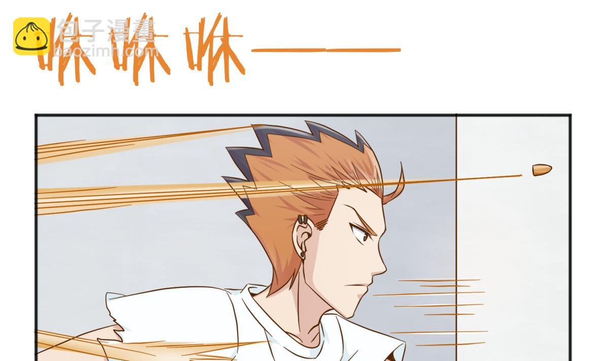 第109话 她的真实身份？