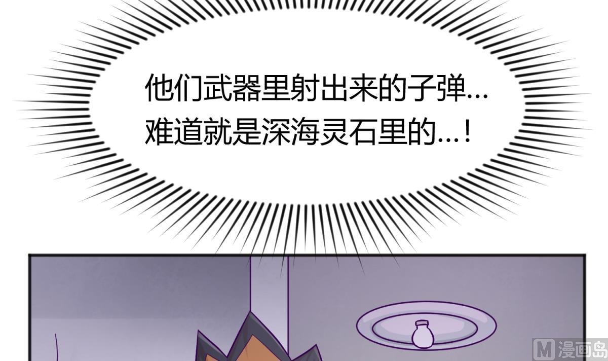 第109话 她的真实身份？