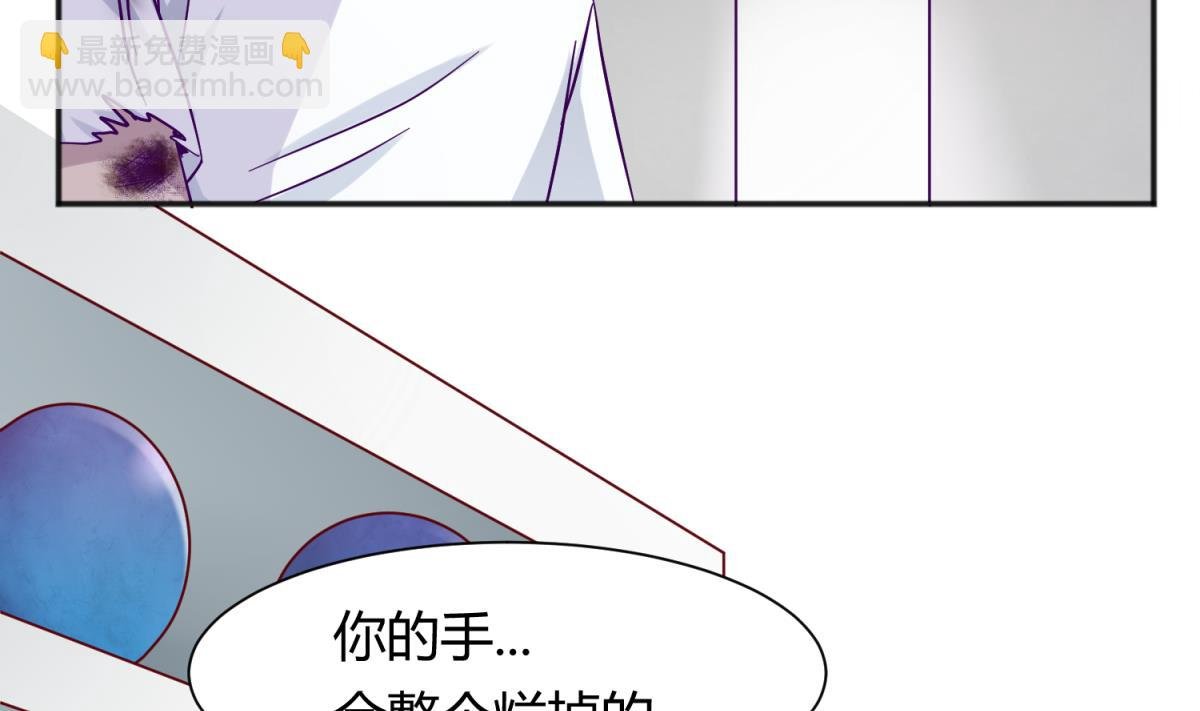 第109话 她的真实身份？