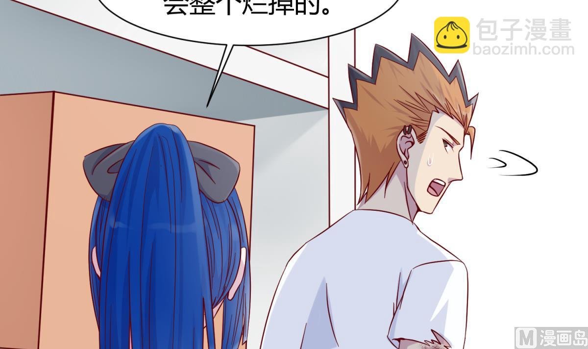 第109话 她的真实身份？