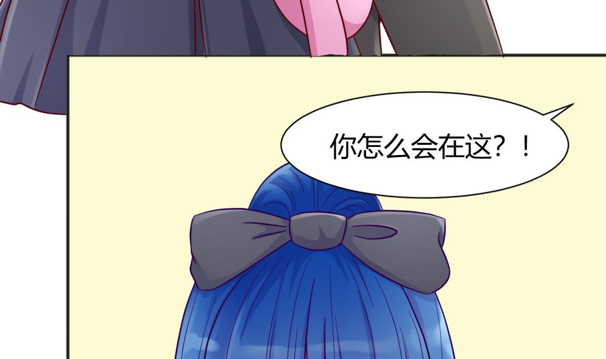 第109话 她的真实身份？