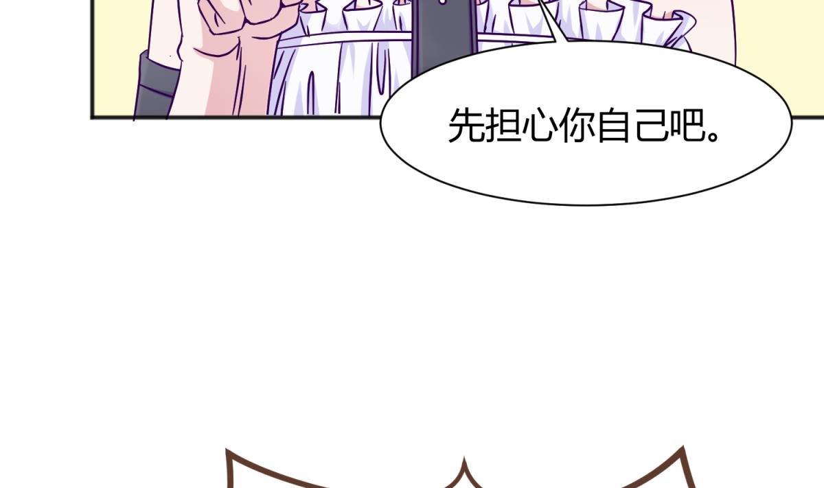 第109话 她的真实身份？