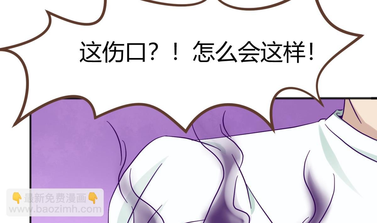 第109话 她的真实身份？