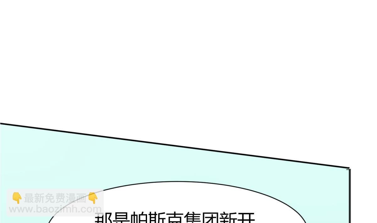 第109话 她的真实身份？