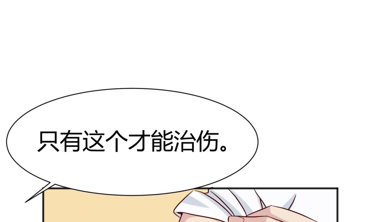 第109话 她的真实身份？