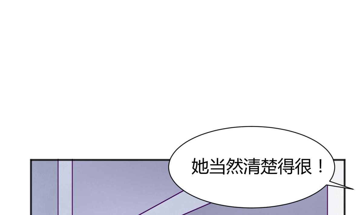 第109话 她的真实身份？