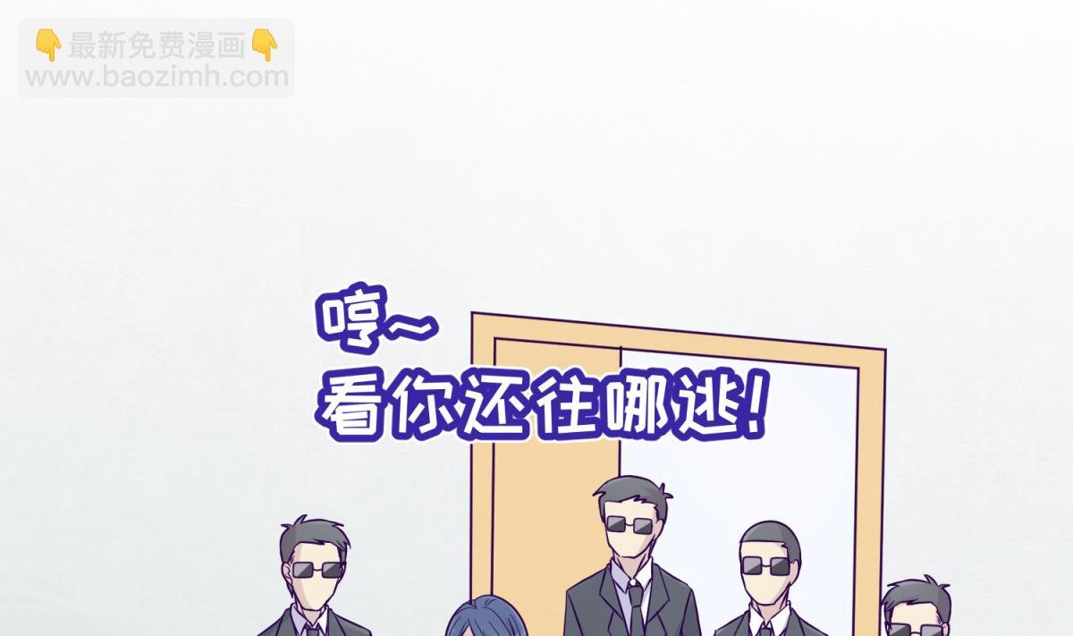 第109话 她的真实身份？