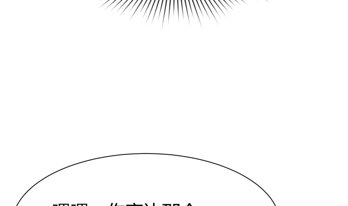 第109话 她的真实身份？