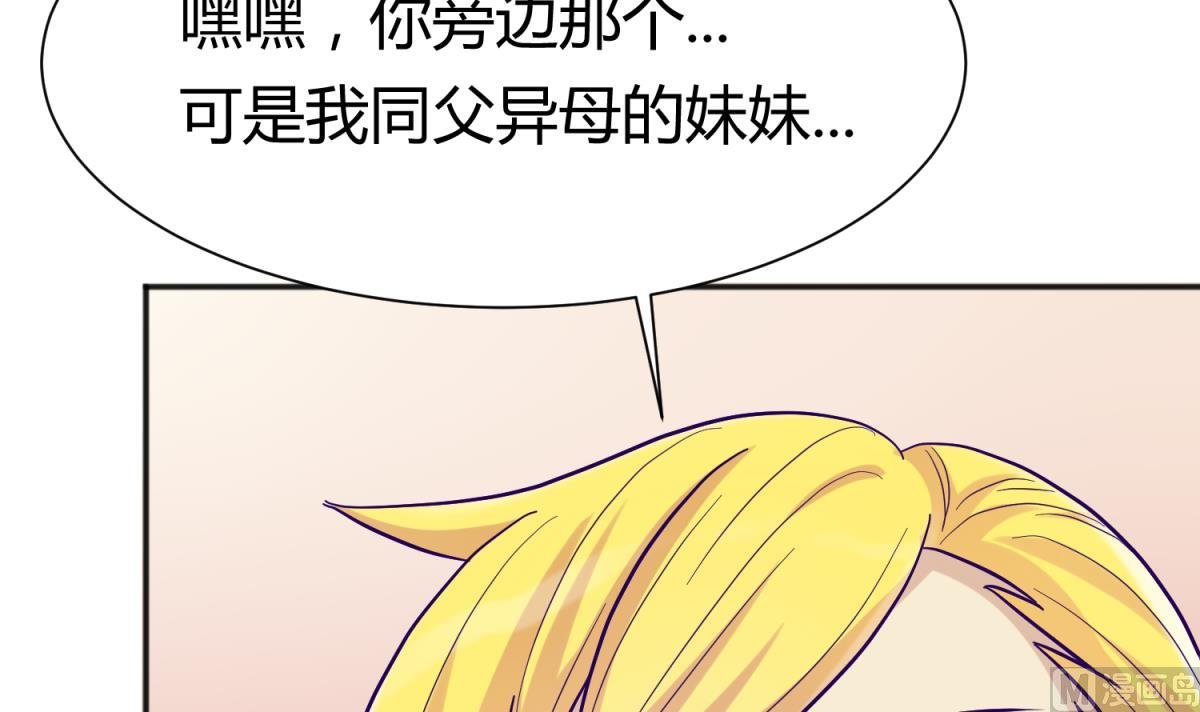 第109话 她的真实身份？